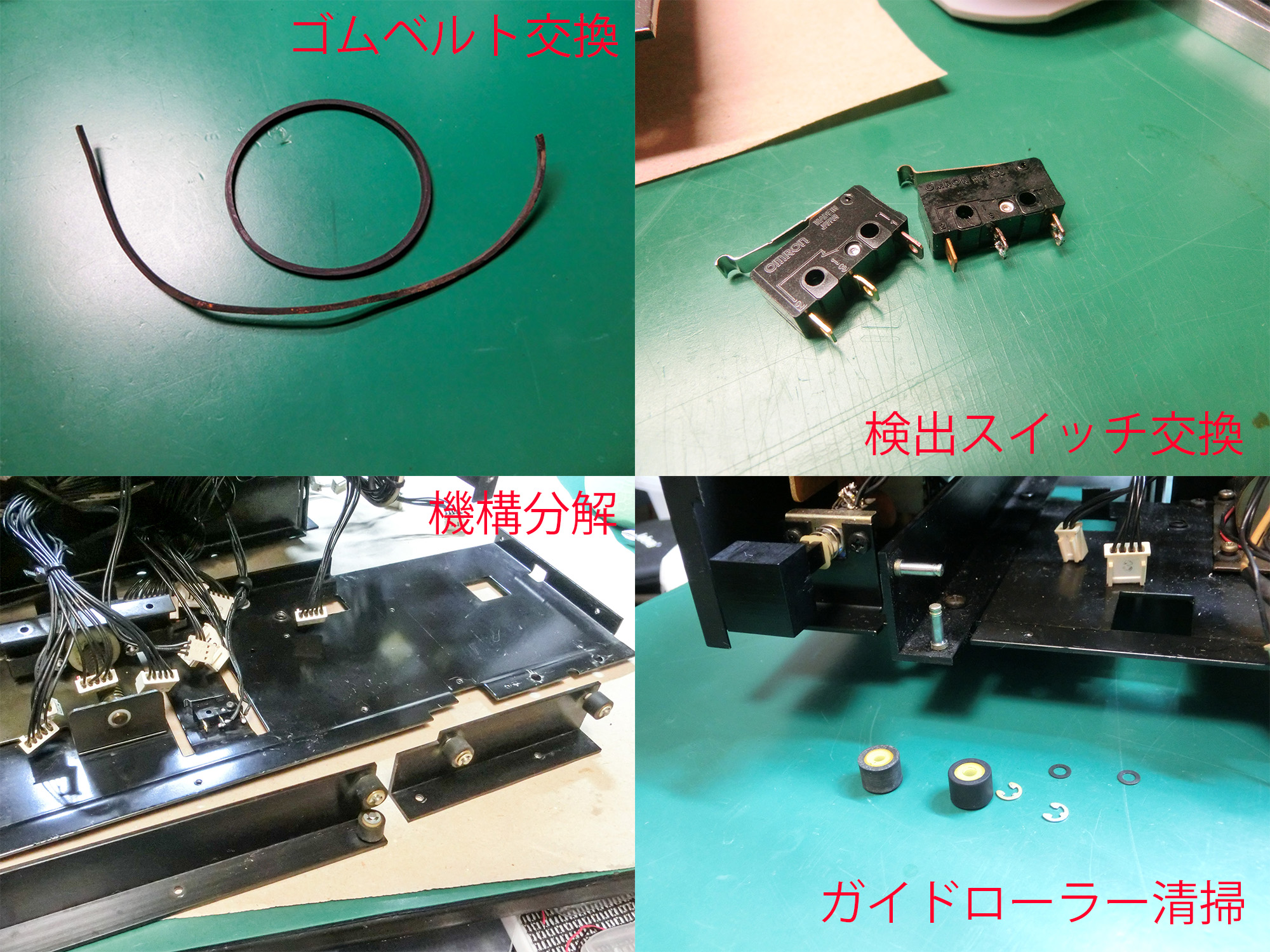 トレー駆動部